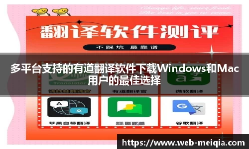  美洽 下载